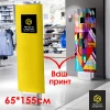 Чехол на антикражные ворота, 65*155 см