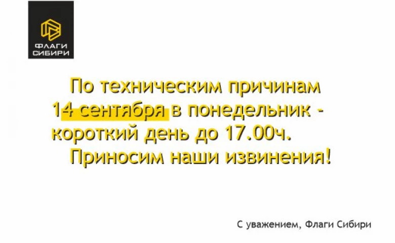 Обратите внимание!