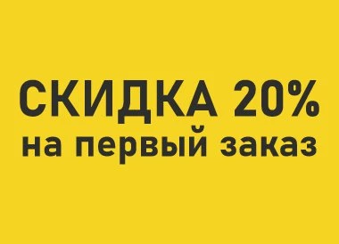 Рады новым и тем, кто вернулся!