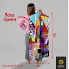 Чехол для одежды, 60*120 см