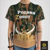 Футболка Z - Родина zовёт (мужская)