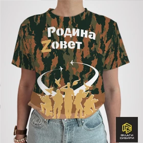 Футболка Z - Родина zовёт (женская)