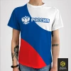 Футболка с гербом России (мужская)