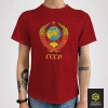Футболка СССР - Герб (фон красный меланж) (мужская)