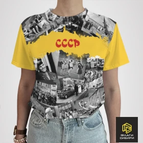 Футболка СССР - Ч/б фото (женская)