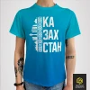 Футболка Казахстан (мужская)