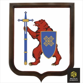 Герб Республики Марий Эл печатный