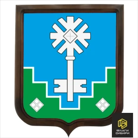 Герб г. Мирный печатный (Якутия)