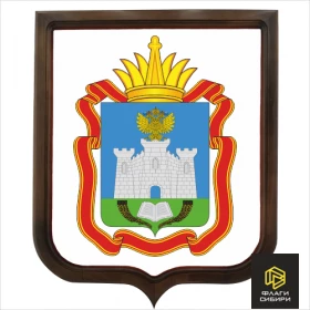Герб Орловской области печатный