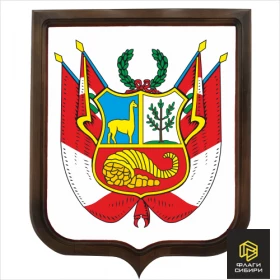Герб Перу печатный				