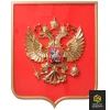 Герб России 42х50 металлизация, в рамке