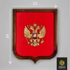 Герб России 33*41 (литьё 18*16 краска, печать, дерево)