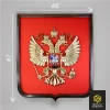 Герб России 60*67 (литьё 45*41 краска, печать, дерево)