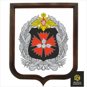 Герб ГРУ печатный