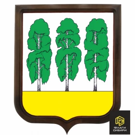 Герб пгт Берёзово печатный (ХМАО)