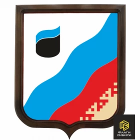 Герб г. Губкинский (ЯНАО) печатный		