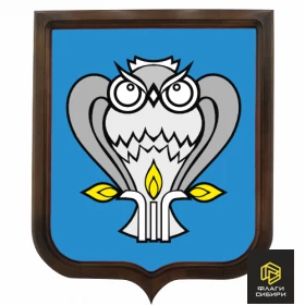 Герб г. Новый Уренгой печатный (ЯНАО)