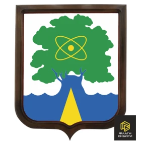 Герб г. Дубна печатный	