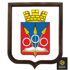 Герб рп Краснообск печатный (Новосибирская обл)