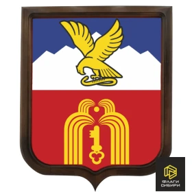 Герб г. Пятигорск печатный	