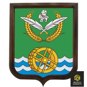 Герб с. Сростки печатный (Алтайский край)