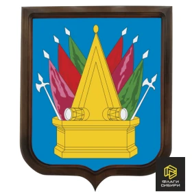 Герб г. Тобольск печатный	