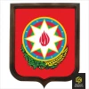 Герб Азербайджана печатный