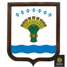 Герб Олёкминского улуса (района) печатный (Якутия)