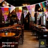 Гирлянда на заказ 20*30см, шаг 5 см