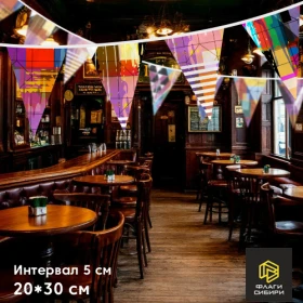 Гирлянда на заказ 20*30см, шаг 5 см