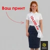Наградная лента 10х200см, полноцвет