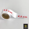 Лента с логотипом 45 мм