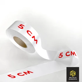 Лента с логотипом 50 мм