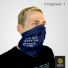 Мультибандана Бафф Для неё я всегда милый котик