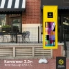Комплект Баннер 3,5м 