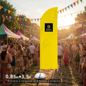 Флаг Парус 0,85*3,5м (на флагшток 4 м)