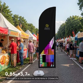 Флаг Парус 0,85*3,7м (на флагшток 4 м)