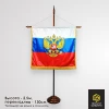 Напольный флагшток для штандарта с перекладиной 130см