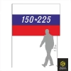 Флаг России, 150*225 см