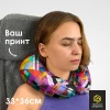 Подушка для шеи дорожная