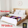 Покрывало саше, 70*260 см