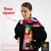 Шарф 25*130 см