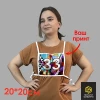 Спортивный номер 20*20 см, двухсторонний