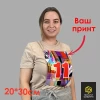 Спортивный номер 20*30 см, односторонний, Без завязок