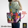 Сумка с замком и подкладом 25*40*10 см
