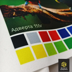 Адверта 155 г/м