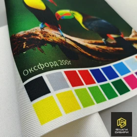 Оксфорд 600D 200 г/м
