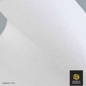 Адверта 155 г/м