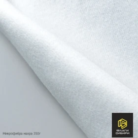 Микрофибра / махра 350 г/м