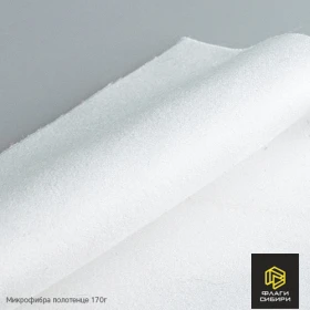 Микрофибра полотенце 170 г/м